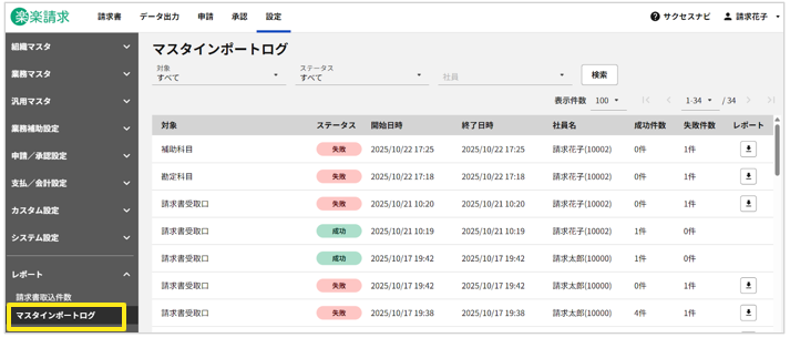 1027_seihin_7_20251104