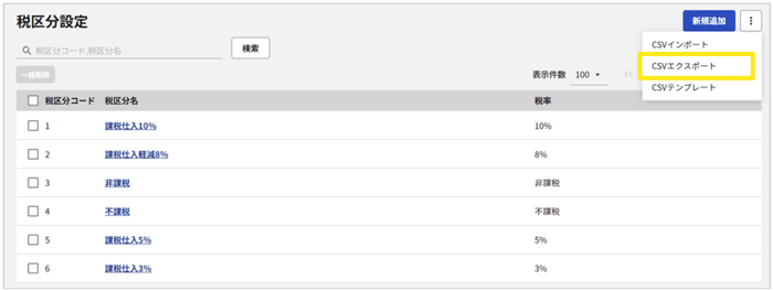 1028_seihin_10_20250603