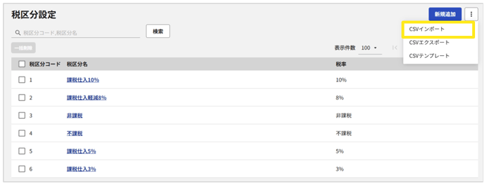 1028_seihin_11_20250603