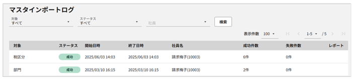 1028_seihin_14_20250603