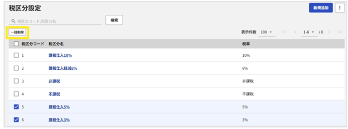 1028_seihin_15_20250603