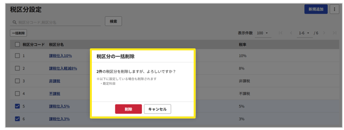 1028_seihin_16_20250603