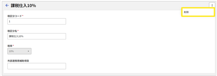 1028_seihin_18_20250603