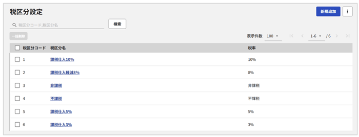 1028_seihin_1_20250603