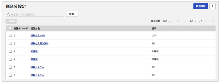 1028_seihin_8_20250603