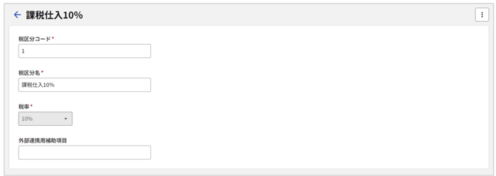 1028_seihin_9_20250603