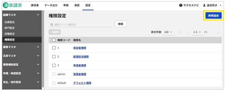 1029_seihin_01_20251104