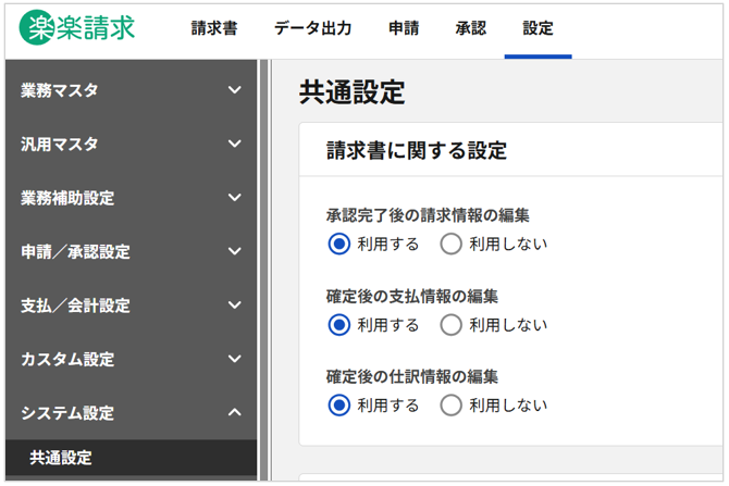 1029_seihin_08_20251104