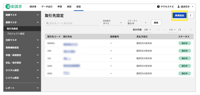 1030_seihin_01_20260326