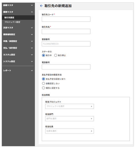 1030_seihin_02_20260326
