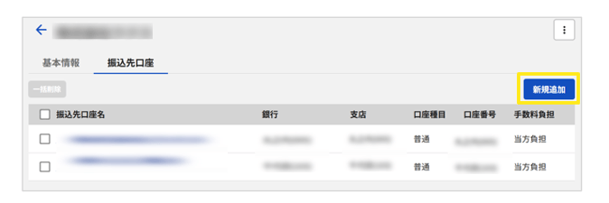 1030_seihin_03_20260326