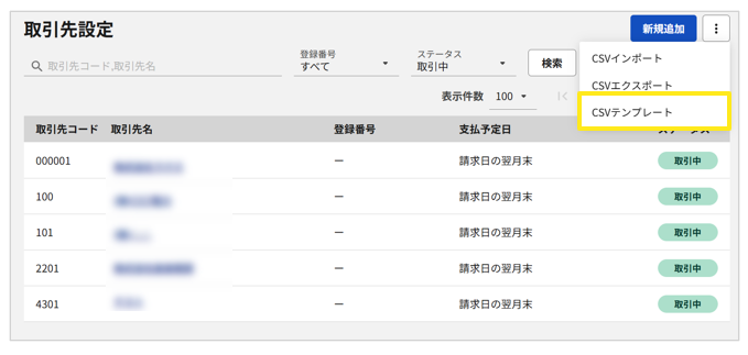 1030_seihin_05_20260326