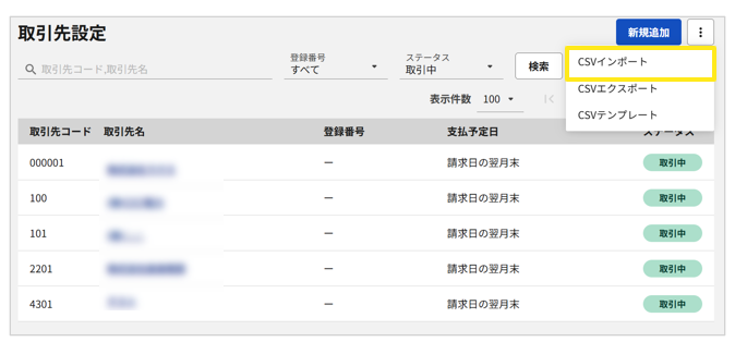 1030_seihin_06_20260326