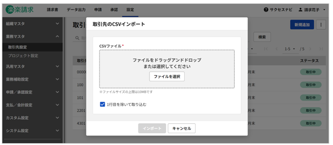 1030_seihin_07_20260326