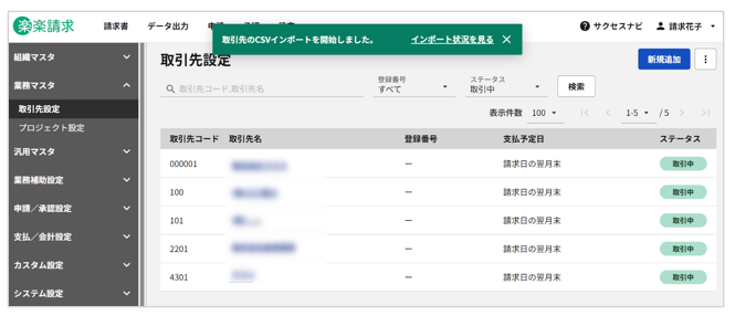 1030_seihin_08_20260326