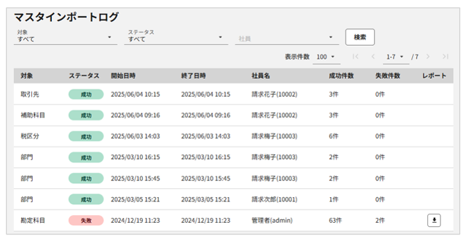 1030_seihin_09_20260326