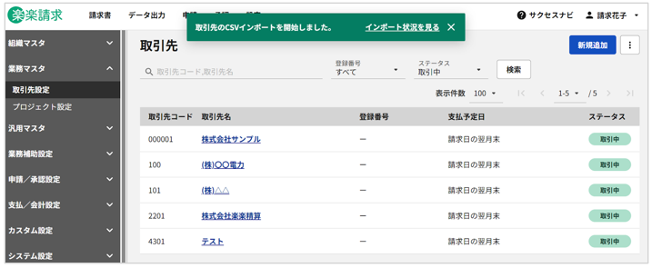 1030_seihin_10_20251110