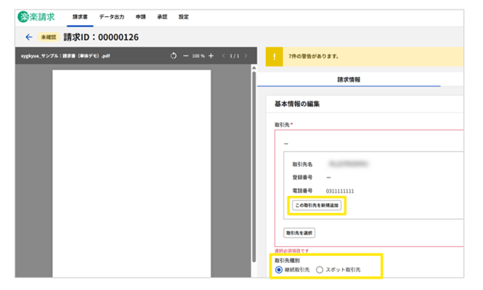 1030_seihin_10_20260326