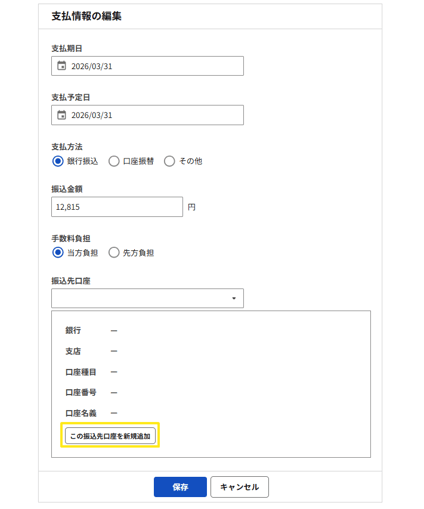 1030_seihin_11_20260326