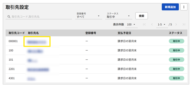 1030_seihin_12_20260326