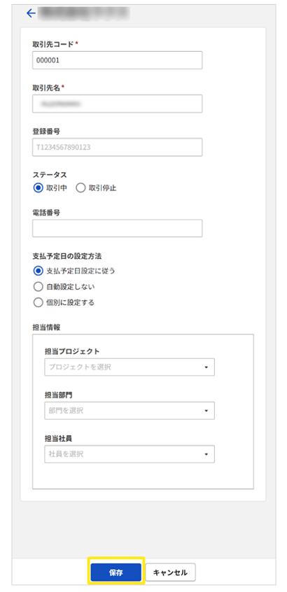 1030_seihin_13_20260326