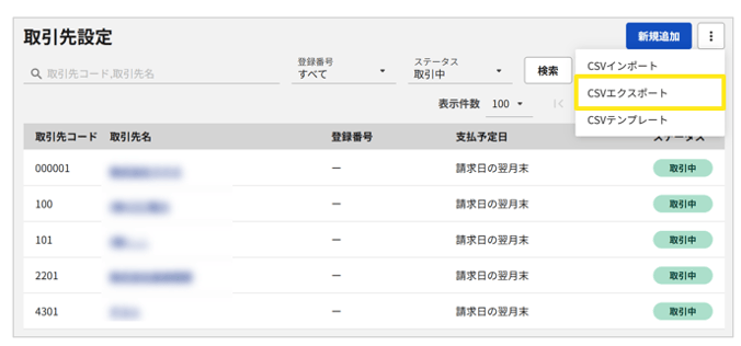 1030_seihin_14_20260326