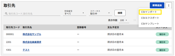 1030_seihin_15_20250604