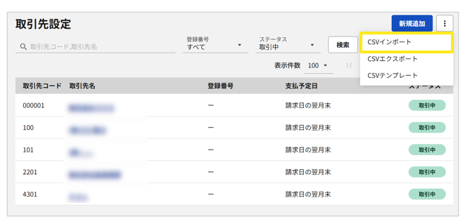 1030_seihin_15_20260326