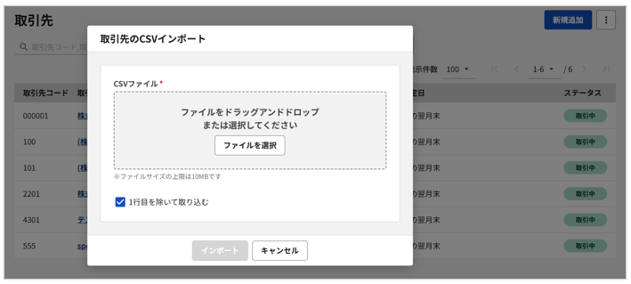 1030_seihin_16_20251110