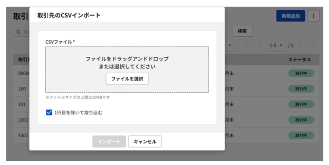 1030_seihin_16_20260326