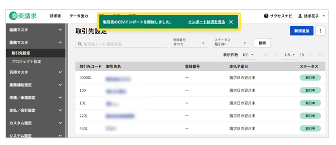 1030_seihin_17_20260326