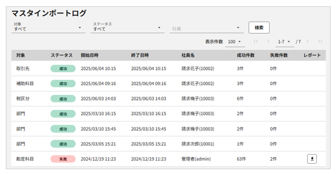 1030_seihin_18_20260326