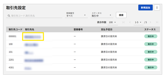 1030_seihin_19_20260326