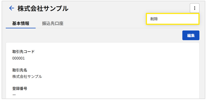 1030_seihin_20_20251110