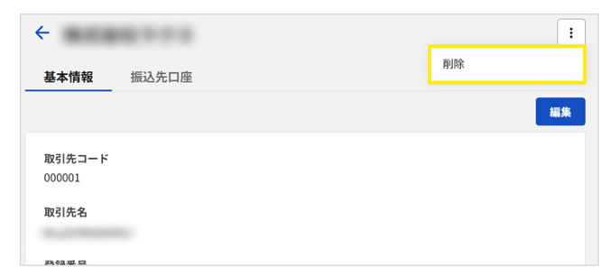 1030_seihin_20_20260326