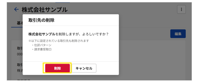 1030_seihin_21_20251110