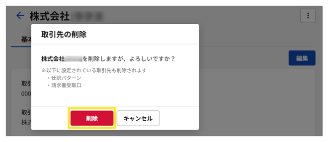 1030_seihin_21_20260326