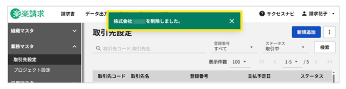 1030_seihin_22_20260326