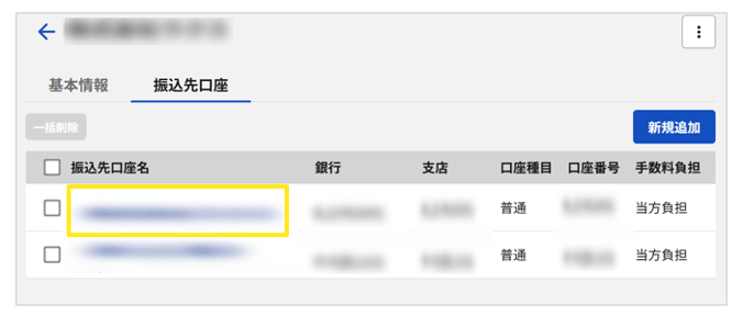 1030_seihin_23_20260326