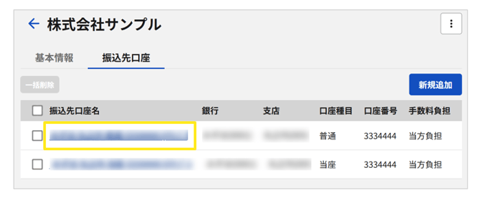 1030_seihin_24_20251110