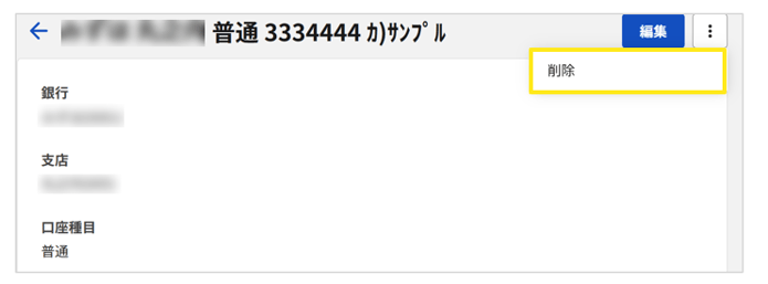 1030_seihin_25_20251110