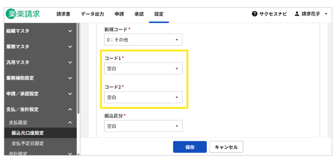 1030_seihin_25_20260326