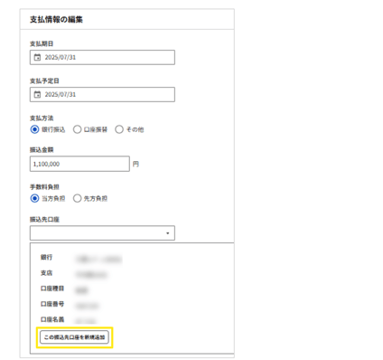 1030_seihin_28_20251110