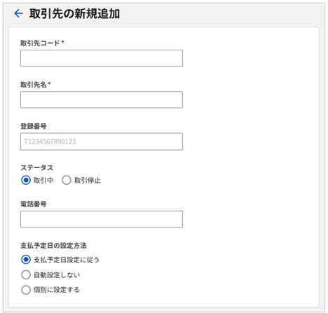 1030_seihin_2_20250604