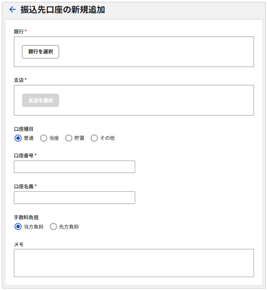 1030_seihin_4_20250604