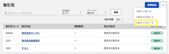 1030_seihin_7_20250604