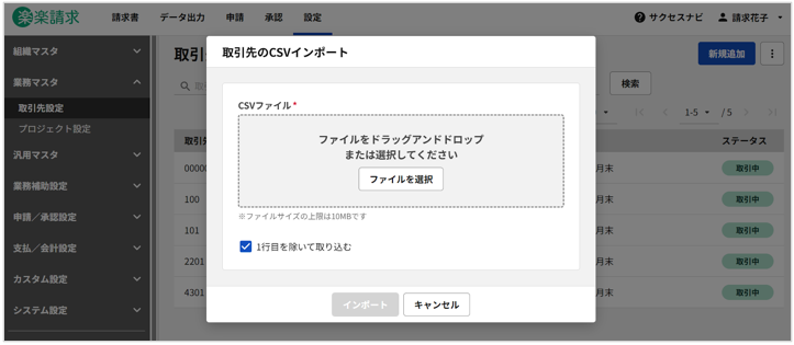 1030_seihin_9_20251110