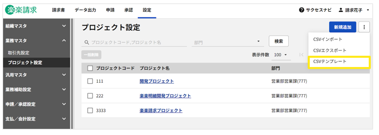 1031_seihin_004_20251211