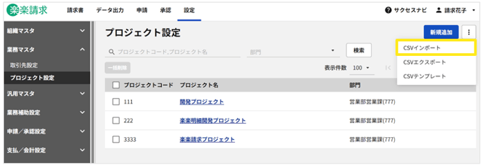 1031_seihin_005_20251110