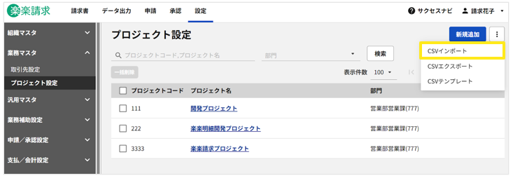 1031_seihin_005_20251110